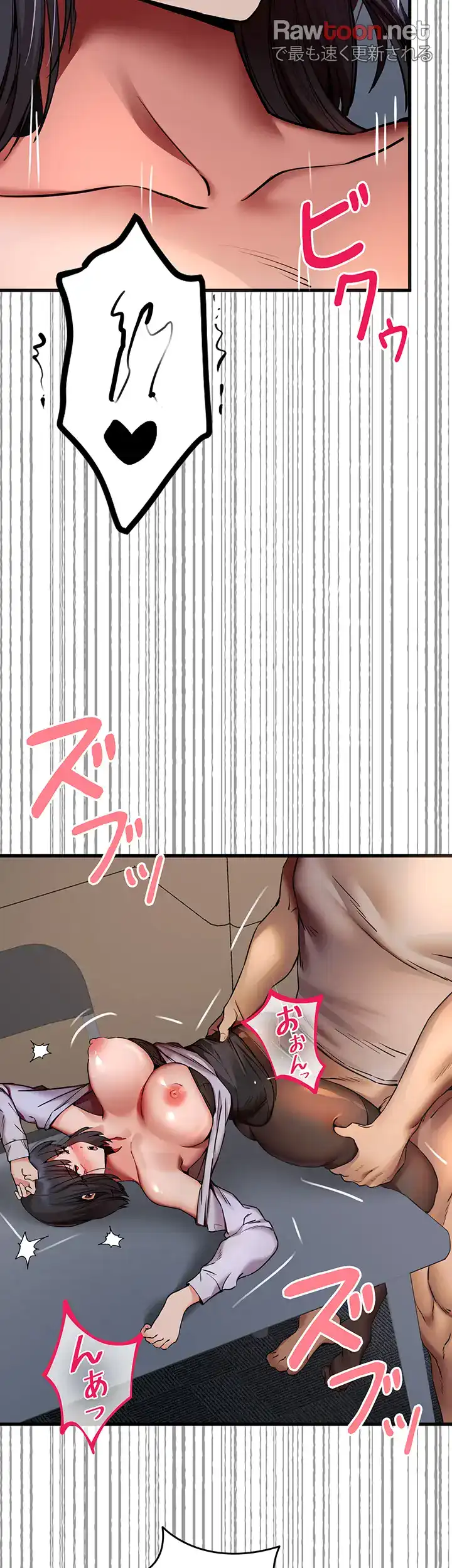 ページ 3 — 第49話