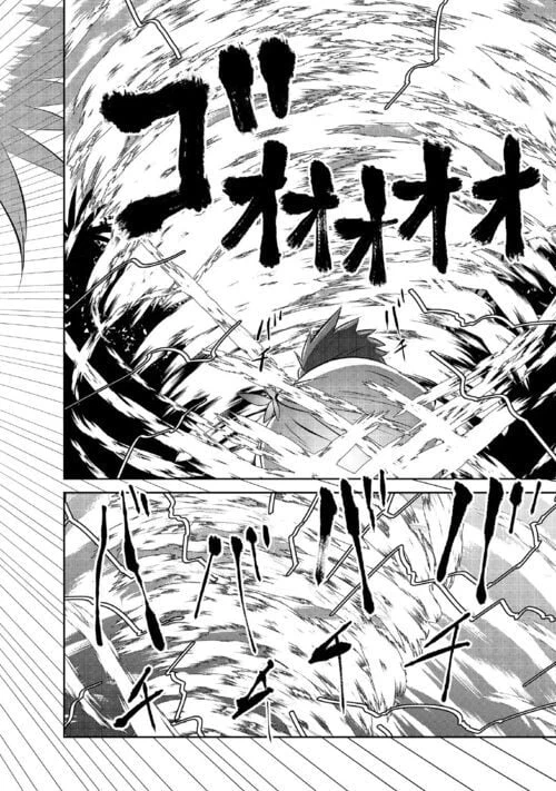 ページ 4 — 第11話