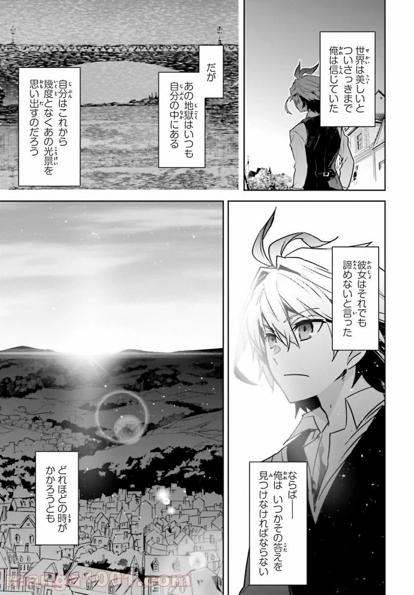 ページ 19 — 第49話