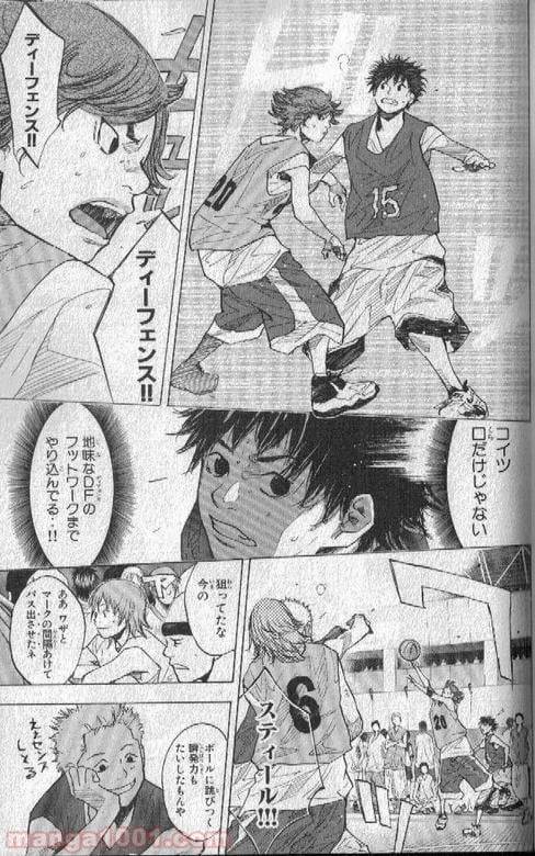 ページ 16 — 第149話