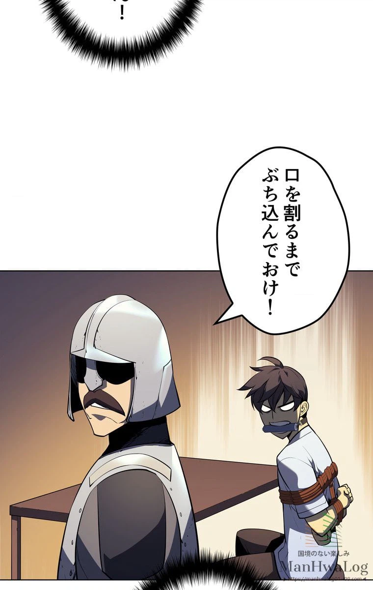 ページ 5 — 第148話