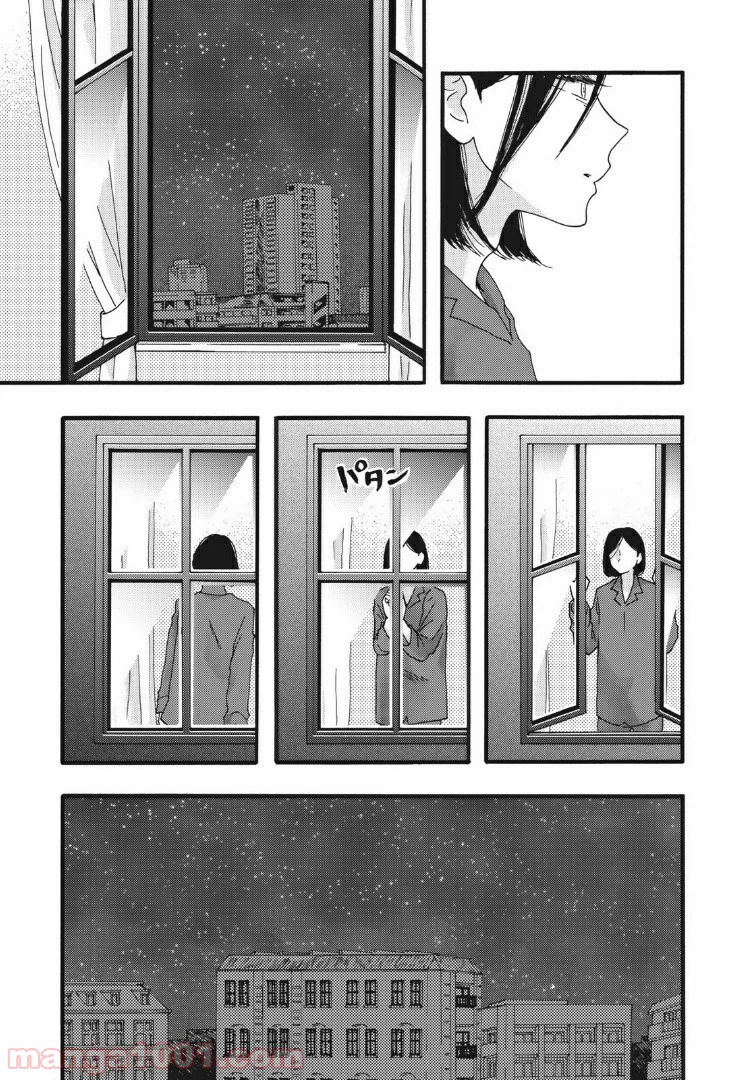 ページ 21 — 第28話