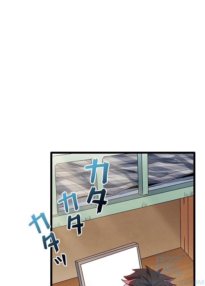 ページ 14 — 第1話