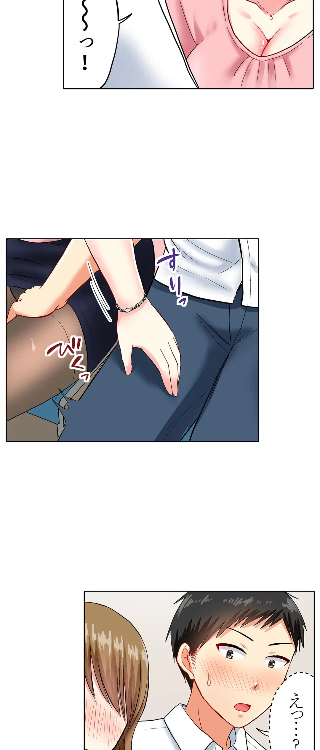 ページ 21 — 第37話