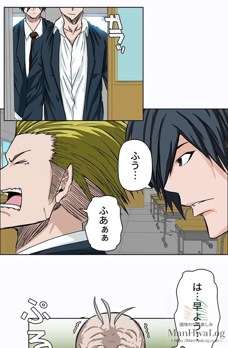 ページ 30 — 第6話