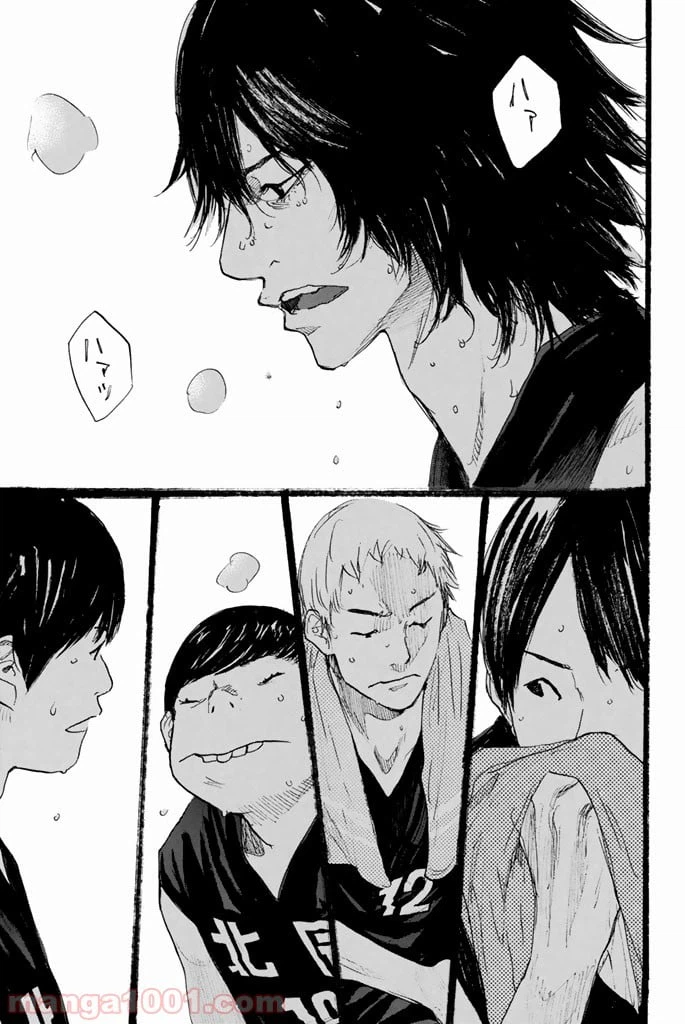 ページ 25 — 第263.6話