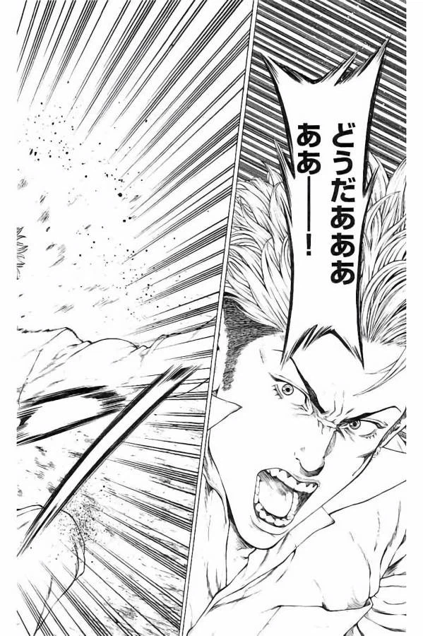 ページ 6 — 第27話