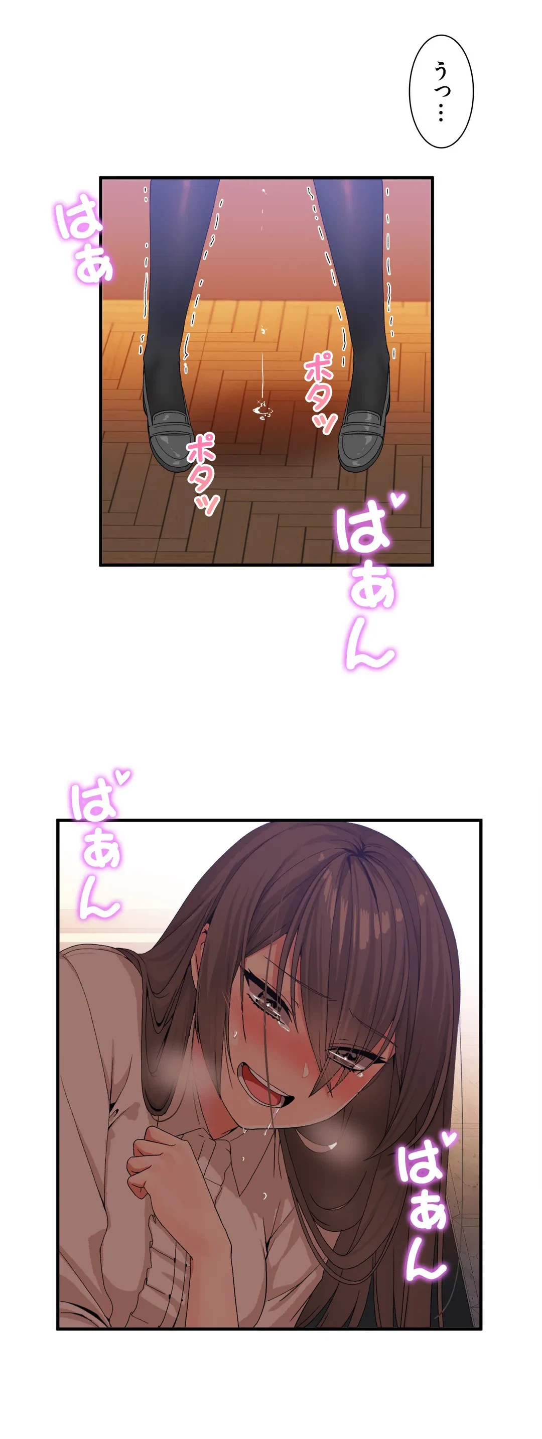 ページ 24 — 第25話