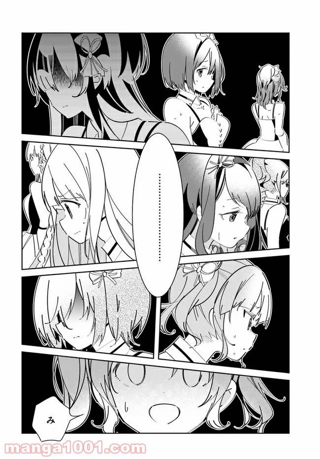 ページ 28 — 第2話