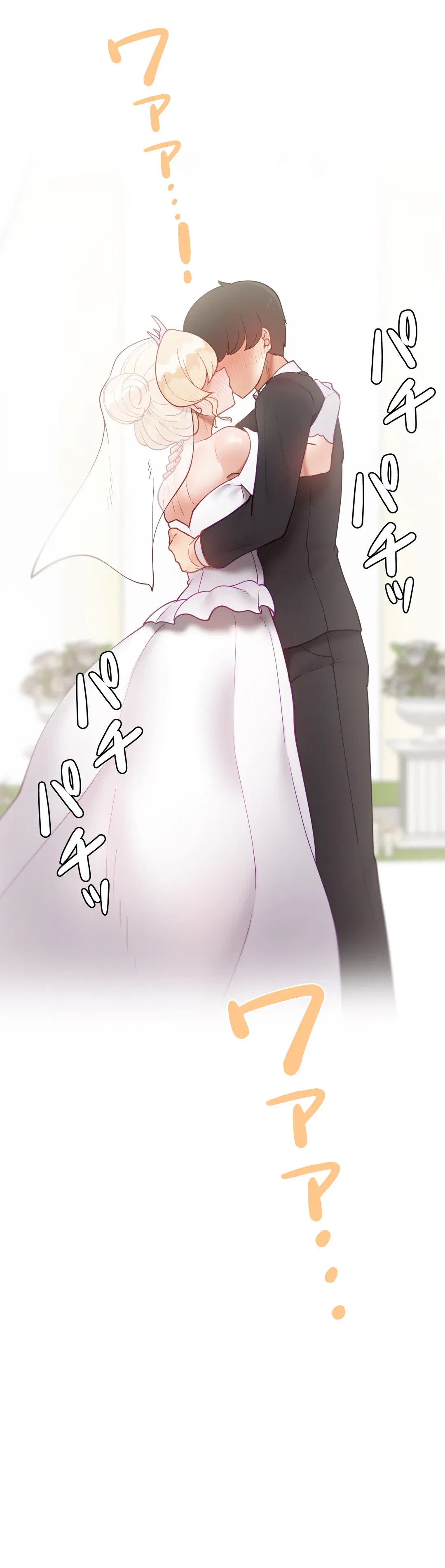 ページ 3 — 第59.3話