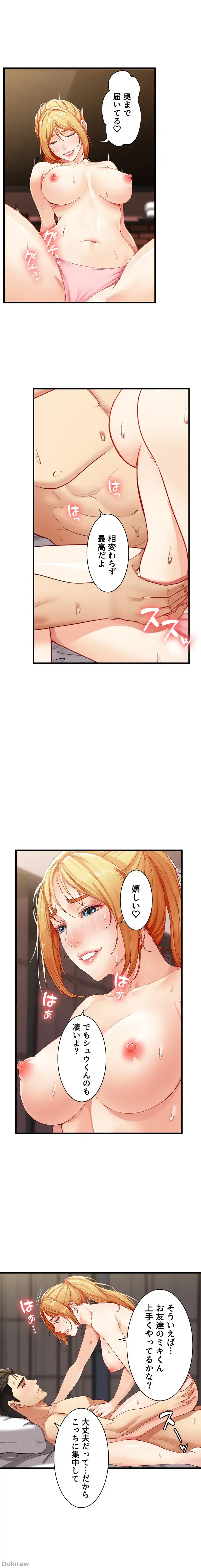 ページ 27 — 第1話