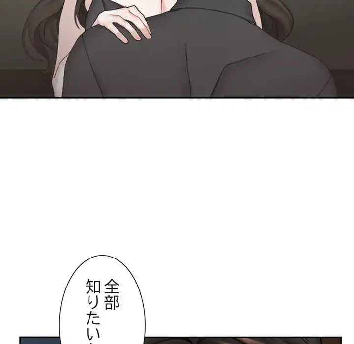 ページ 15 — 第10話