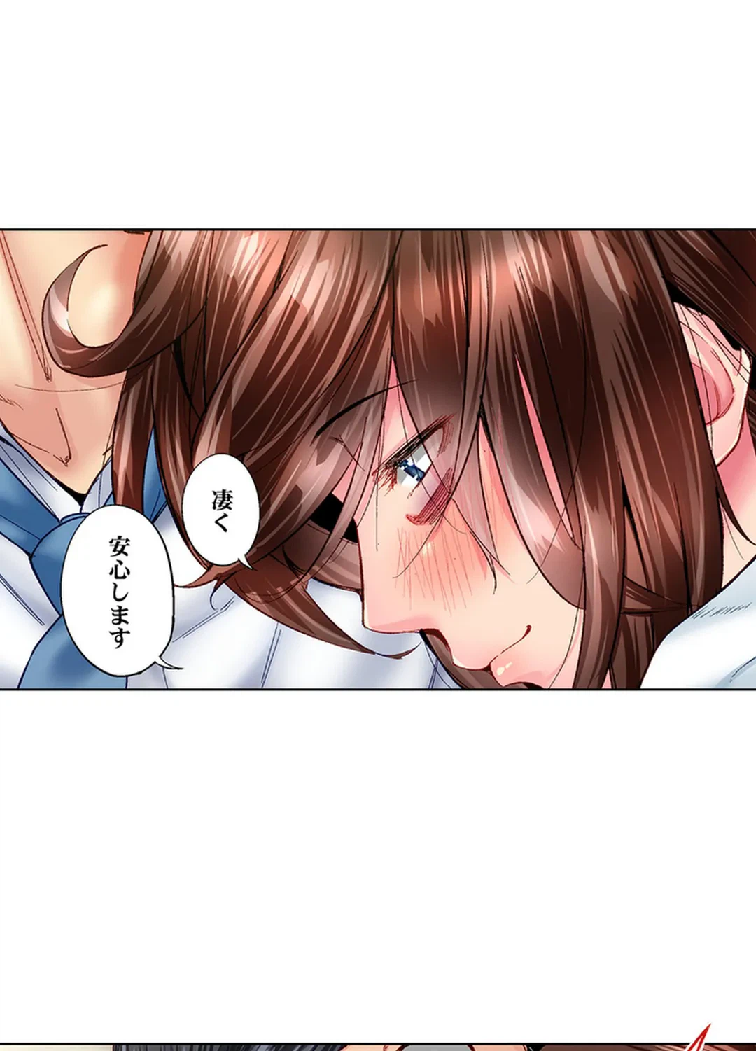 ページ 25 — 第79話