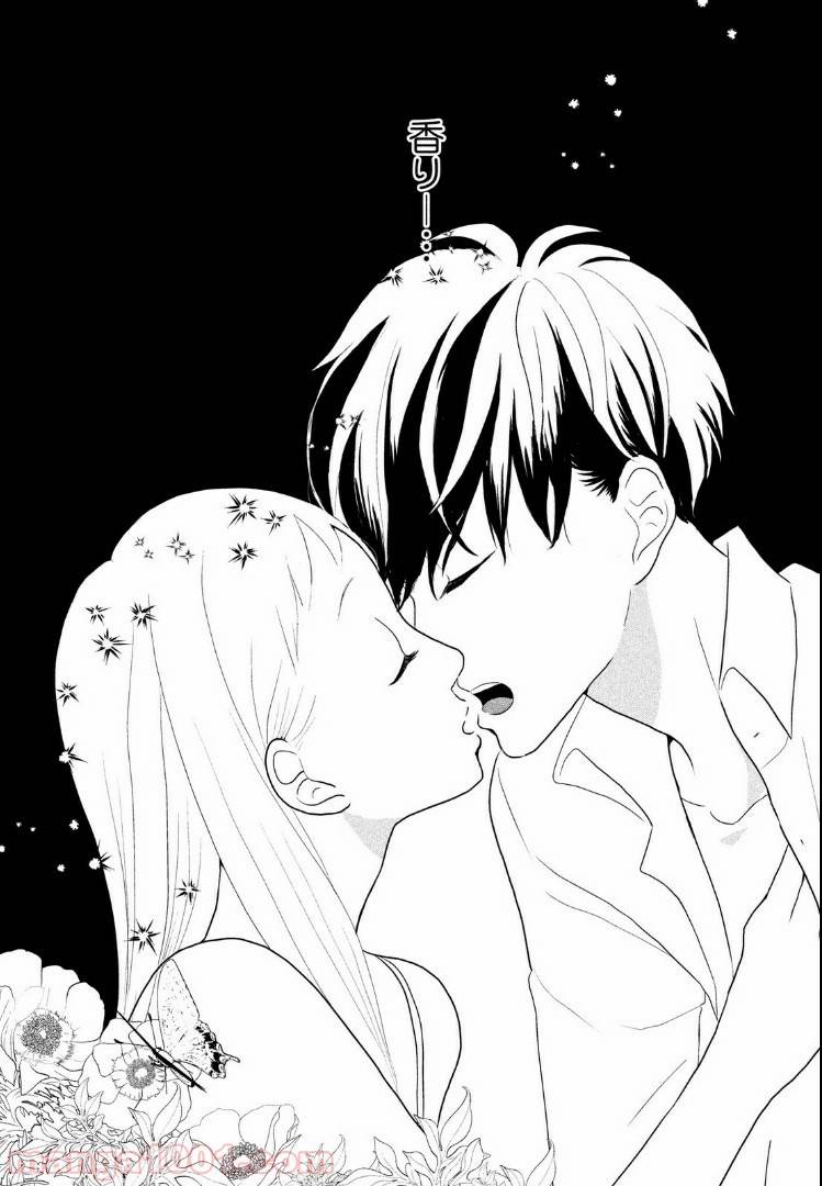 ページ 29 — 第2話