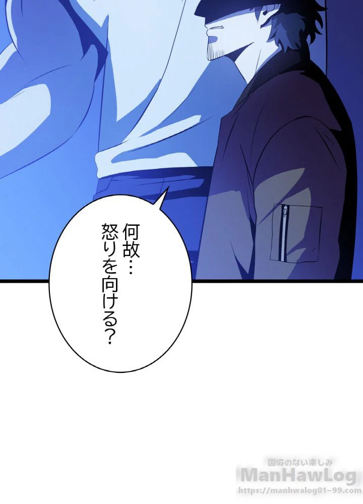 ページ 26 — 第4話