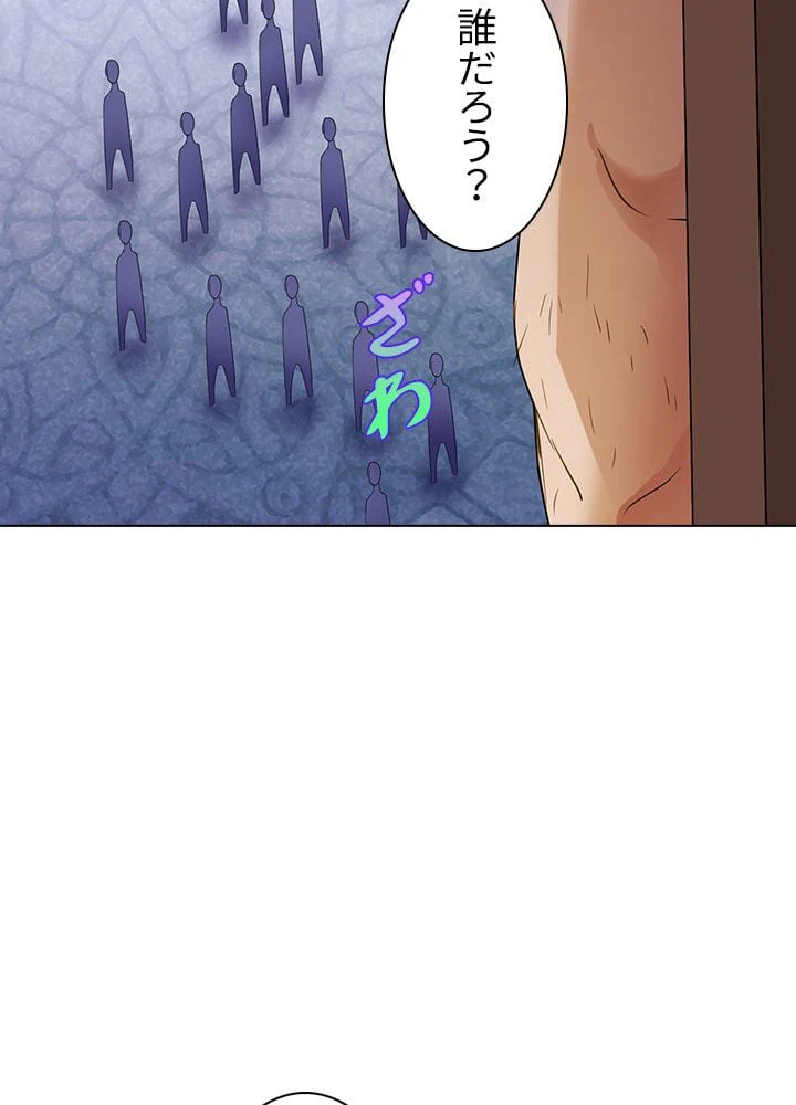 ページ 19 — 第38話