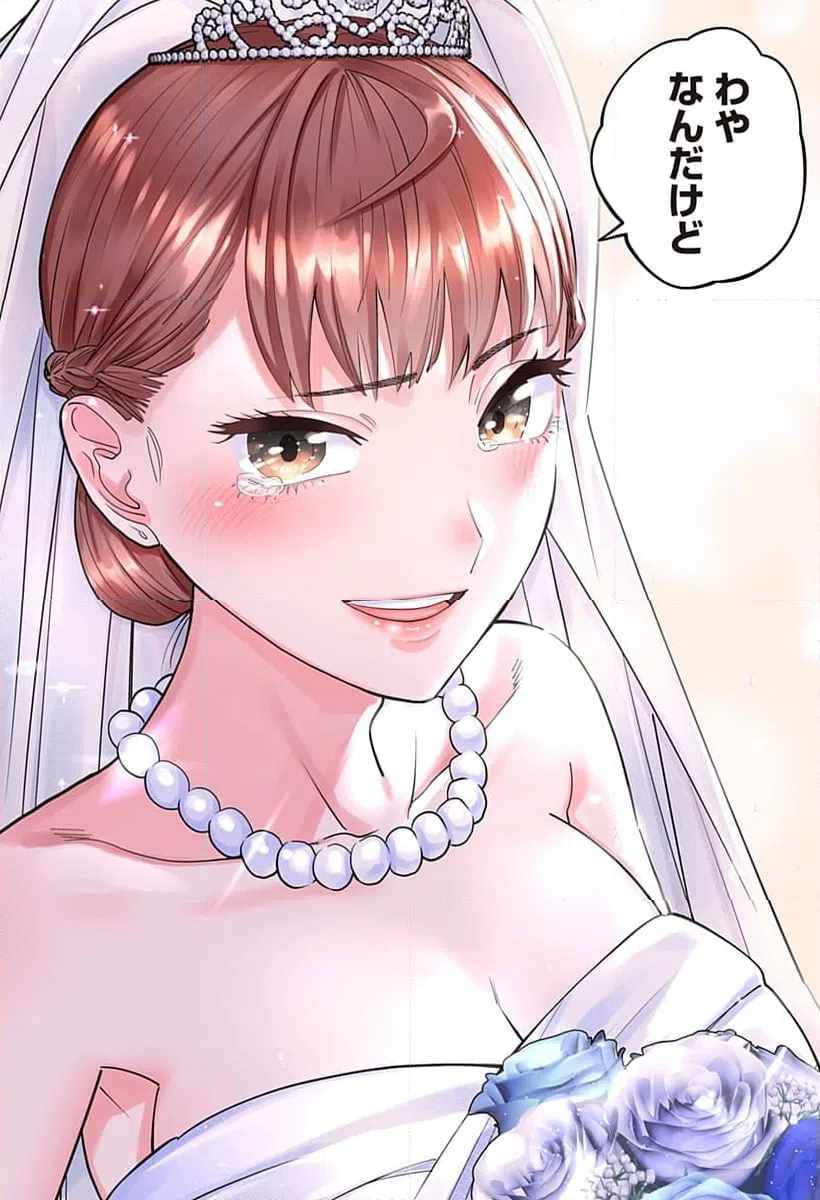 ページ 10 — 第119話