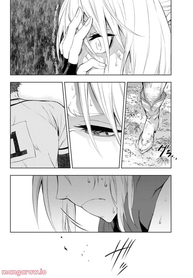 ページ 21 — 第27.2話