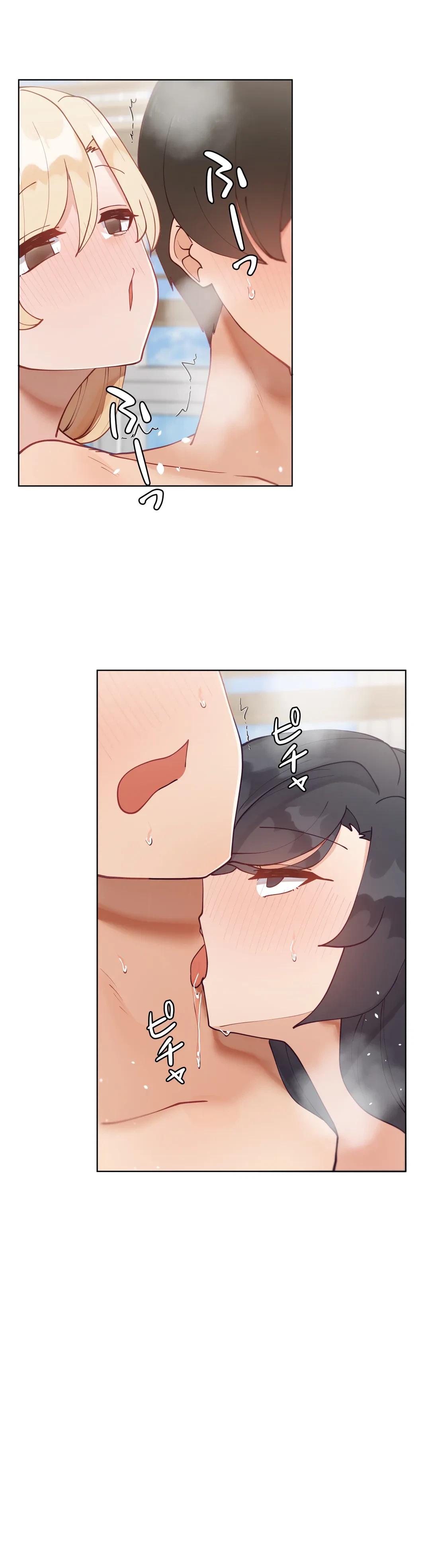 ページ 3 — 第57.8話