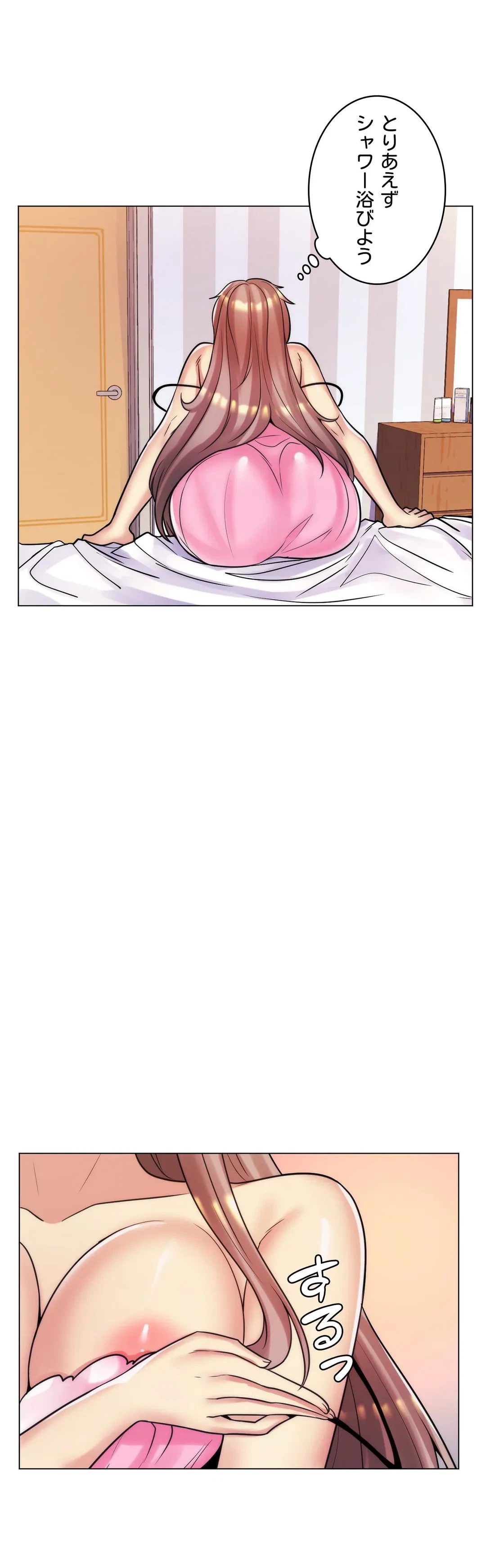 ページ 19 — 第43話