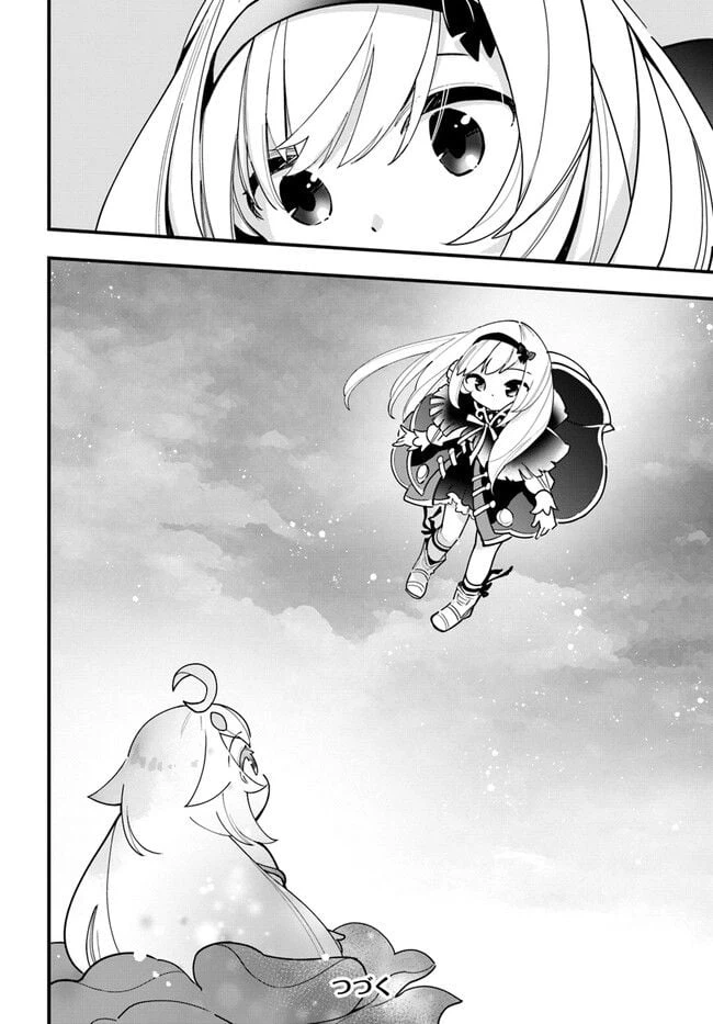 ページ 29 — 第14話