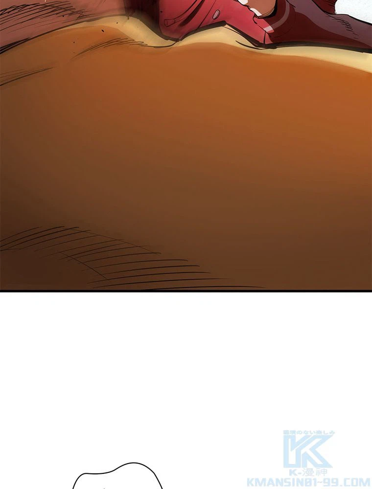 ページ 26 — 第29話