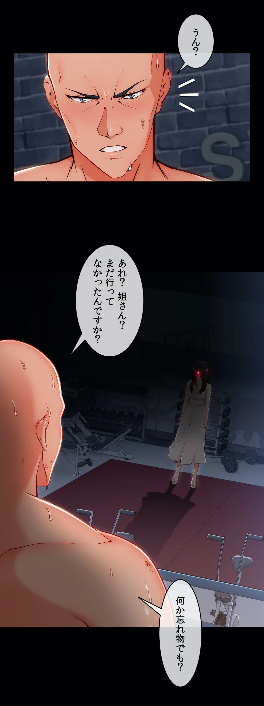ページ 25 — 第65話