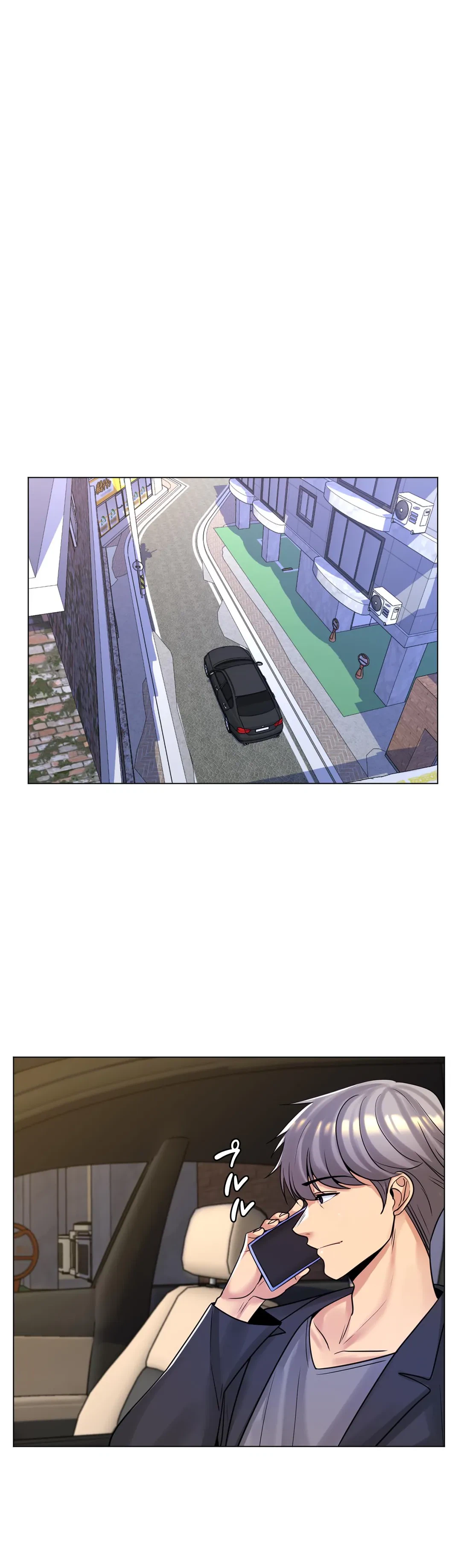 ページ 12 — 第43話