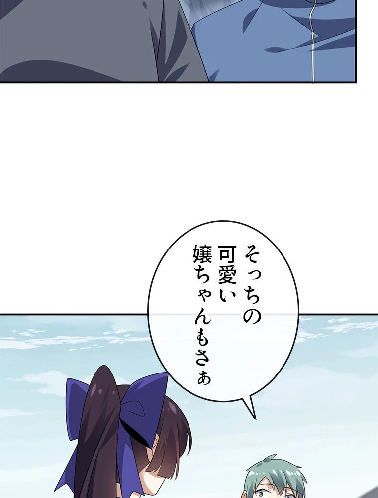ページ 22 — 第37話