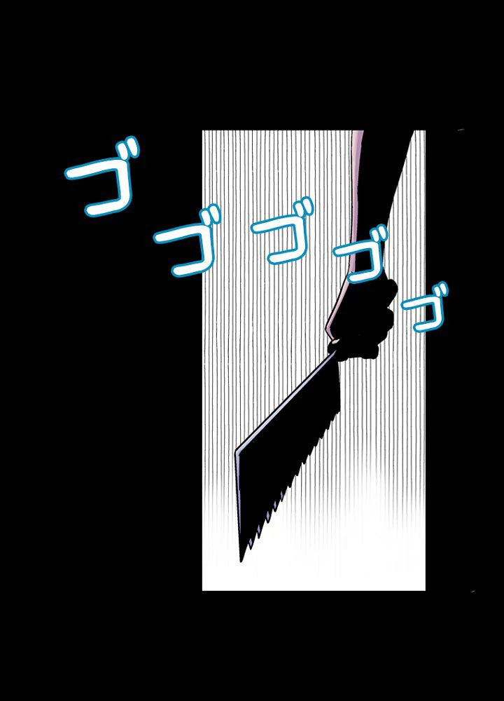 ページ 45 — 第34話