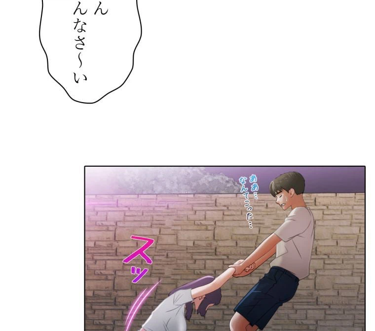 ページ 12 — 第13話