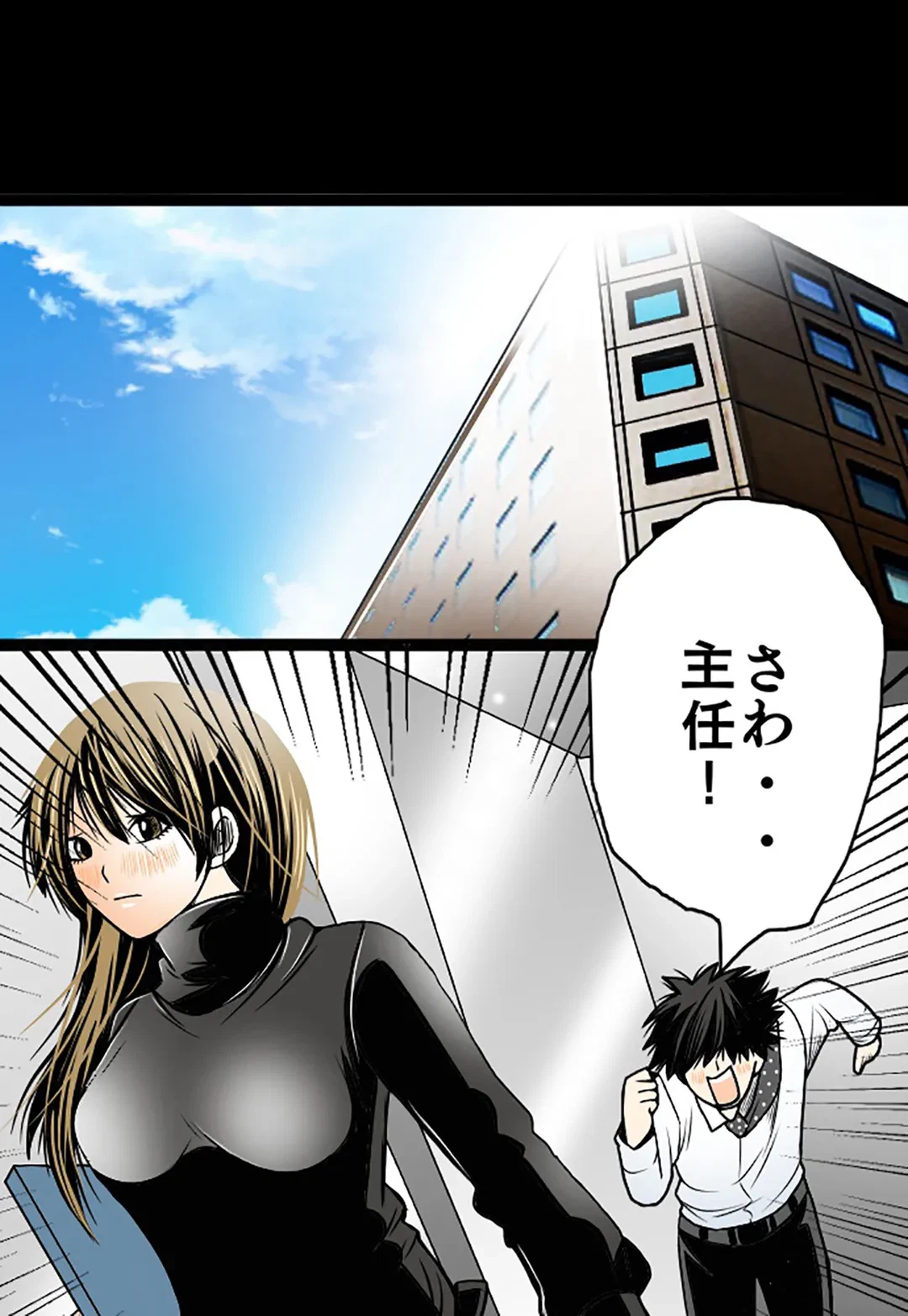 ページ 22 — 第31話