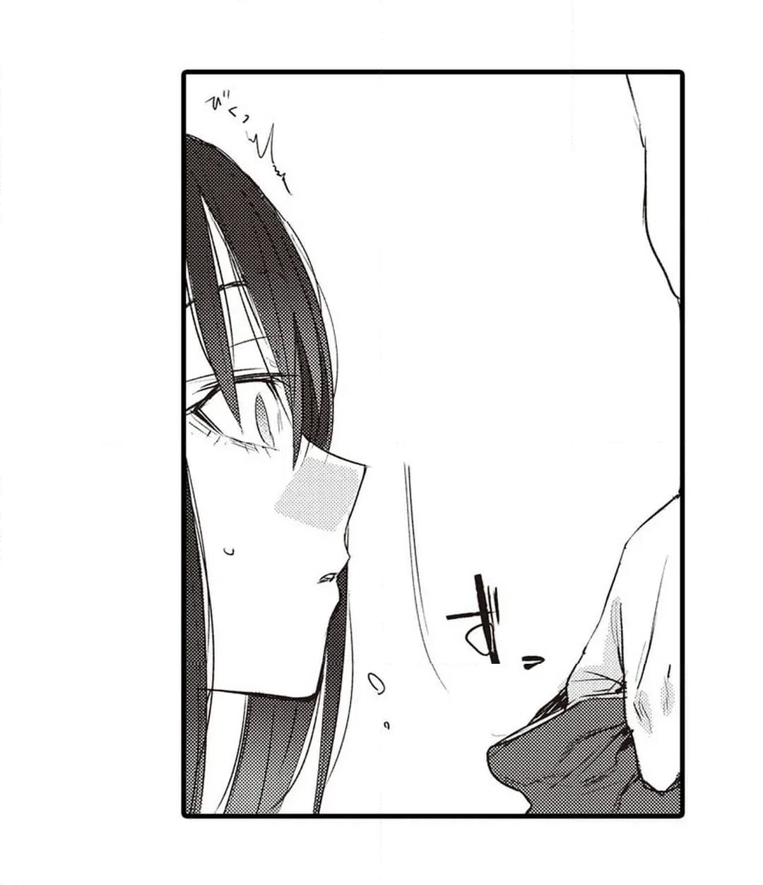 ページ 18 — 第7話