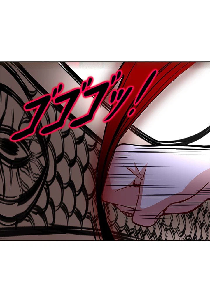 ページ 10 — 第173話