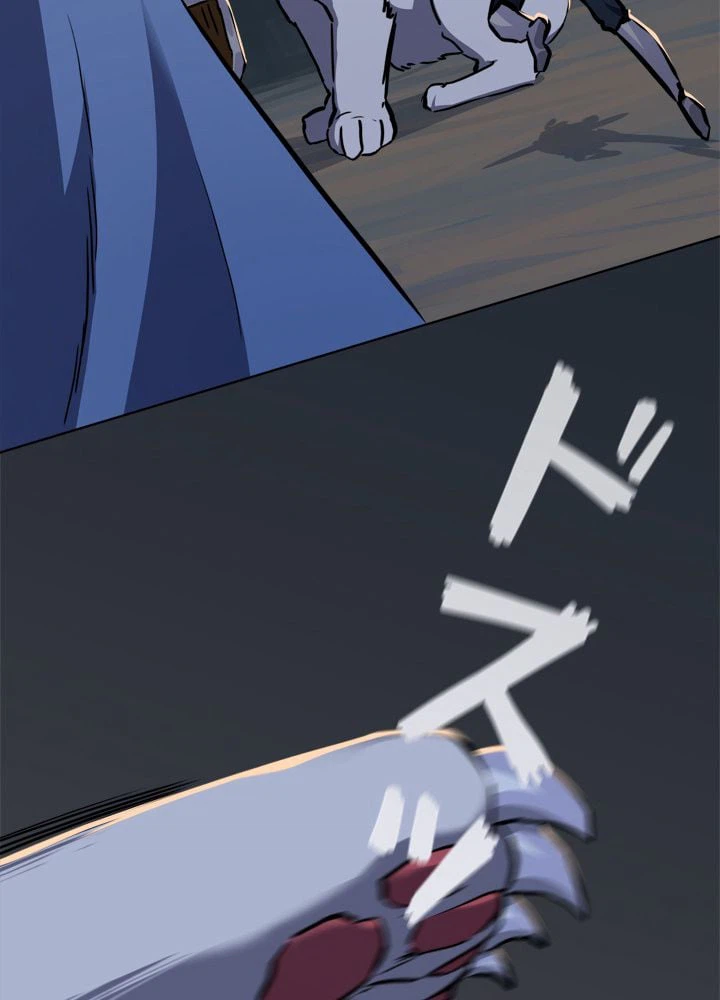 ページ 3 — 第4話