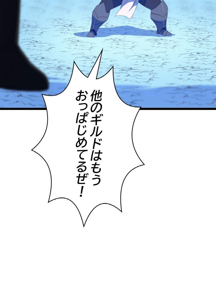ページ 27 — 第127話