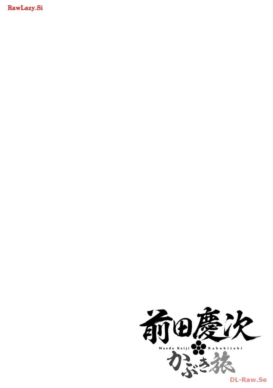 ページ 46 — 第38話