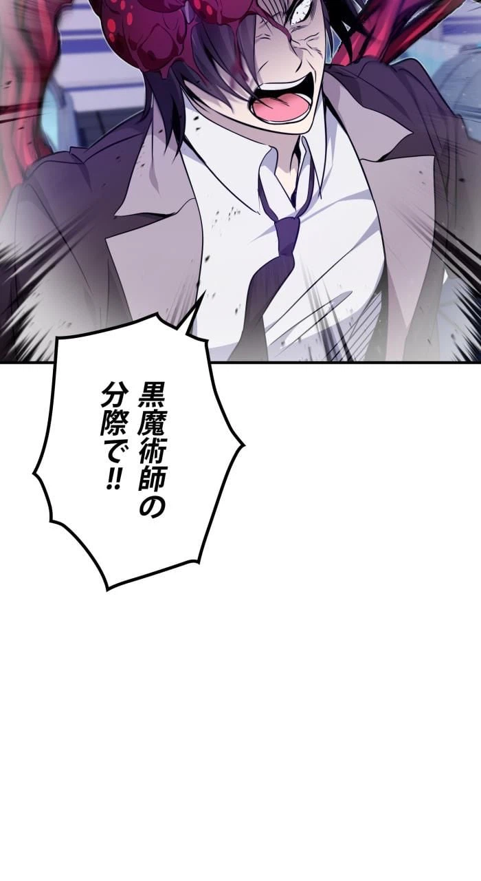 ページ 27 — 第25話