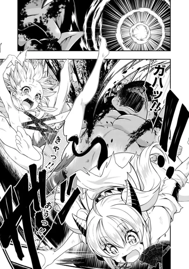 ページ 15 — 第160話