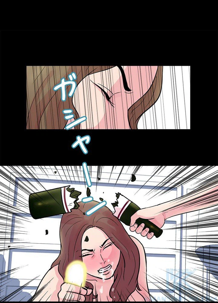 ページ 5 — 第32話