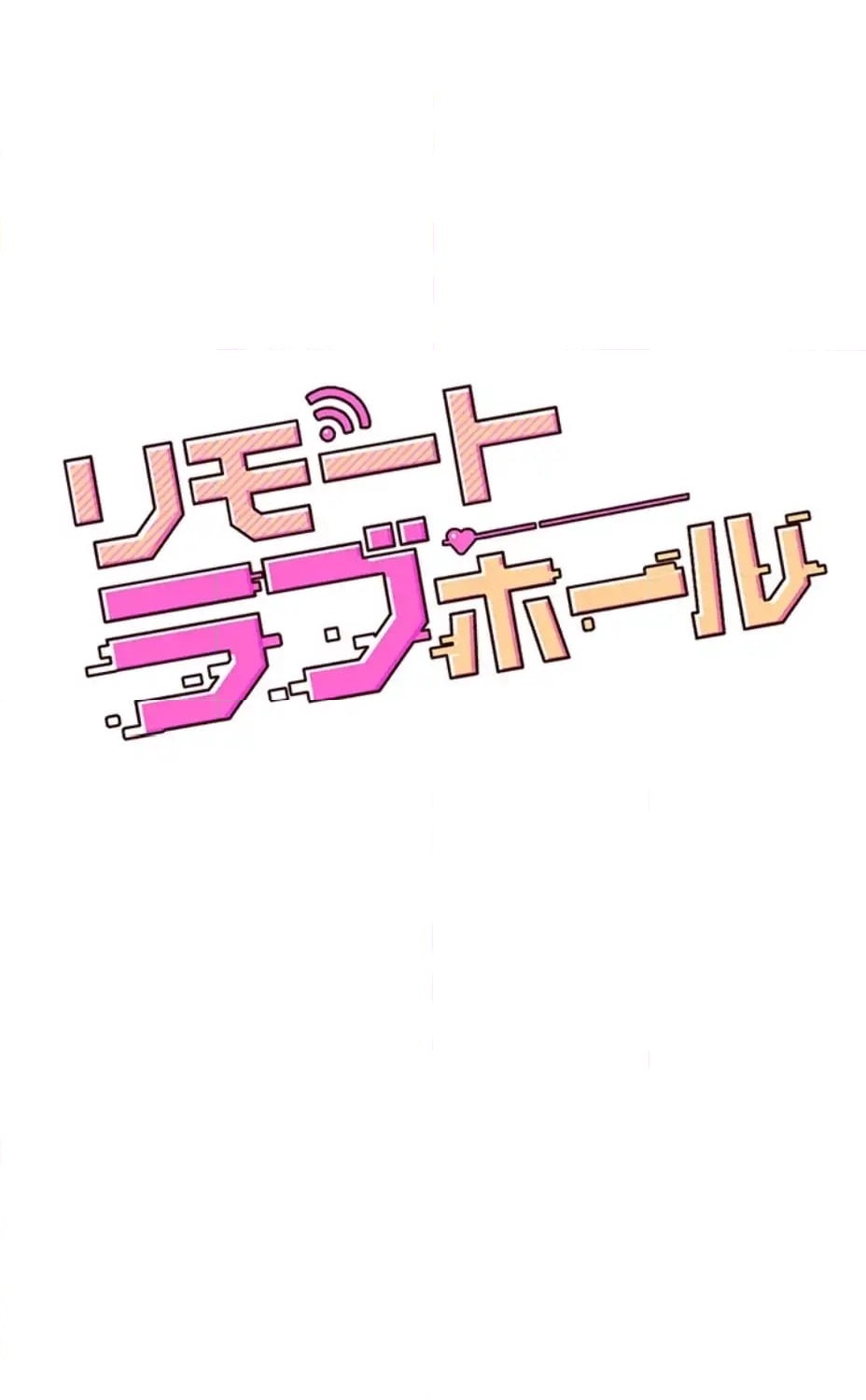 ページ 13 — 第8話