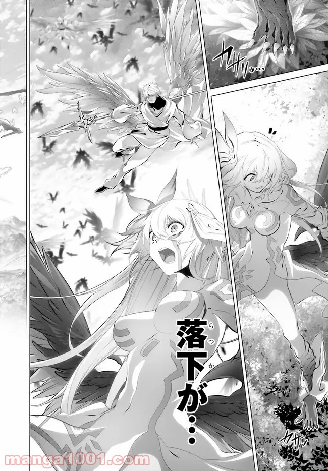ページ 24 — 第31話