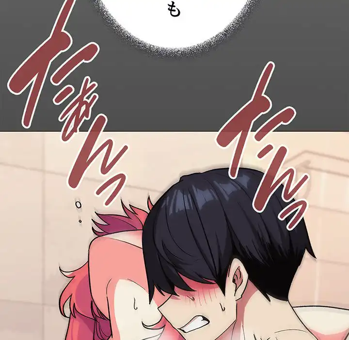 ページ 15 — 第37話