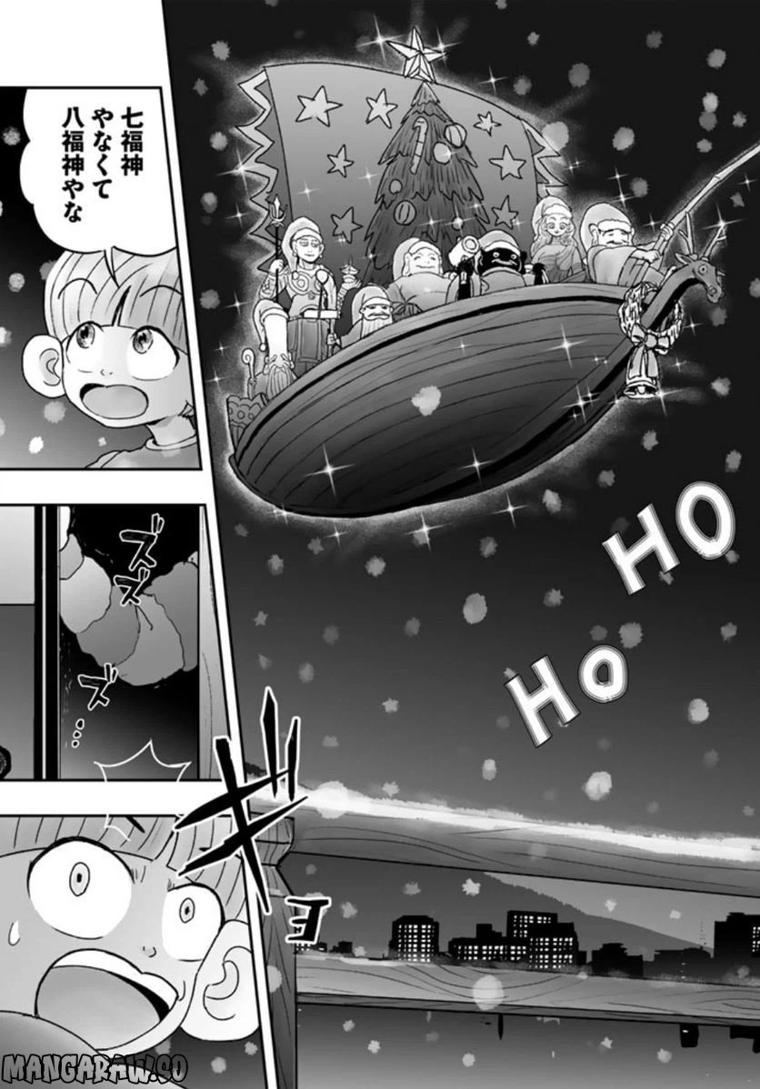 ページ 18 — 第7.2話