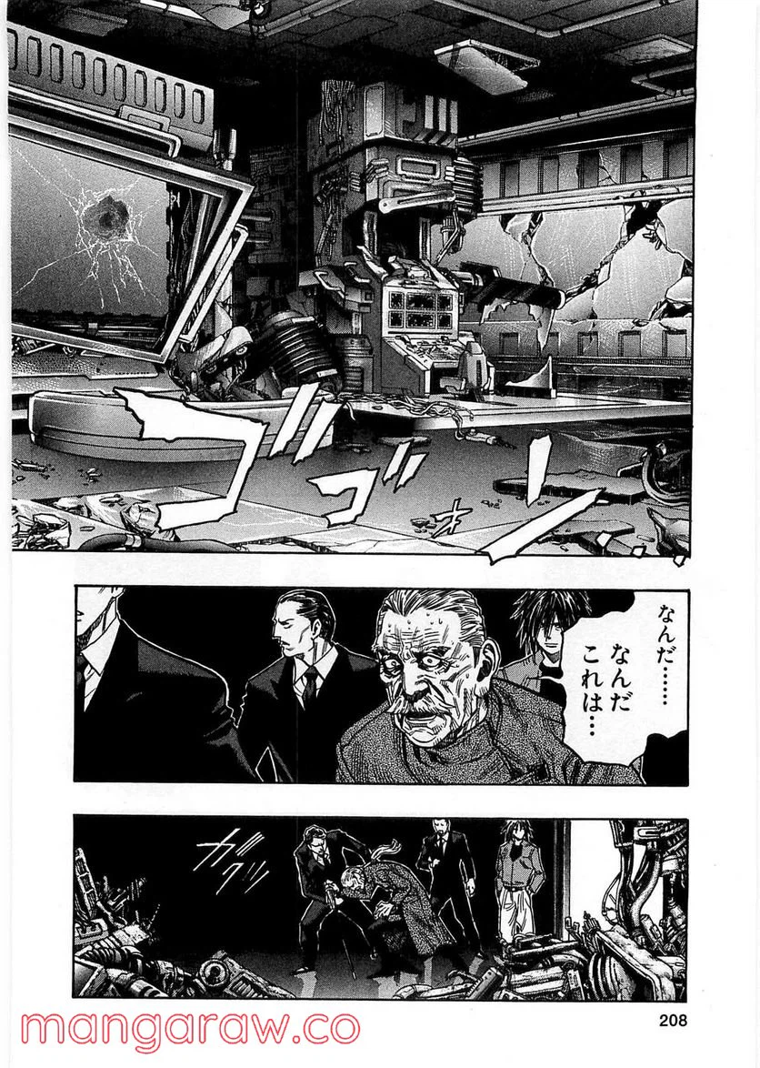 ページ 13 — 第80話