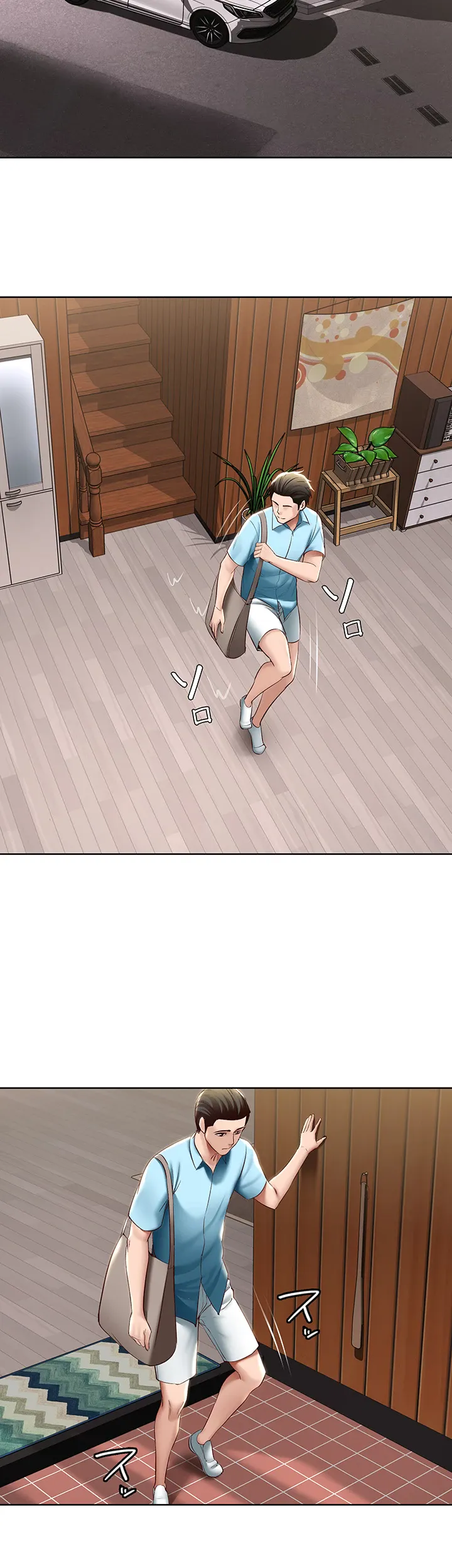 ページ 30 — 第71話