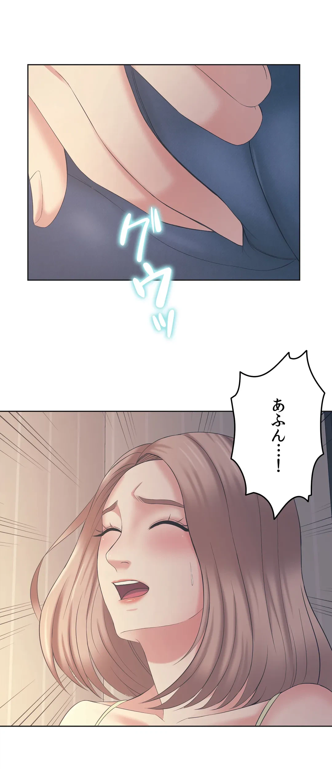 ページ 15 — 第13話