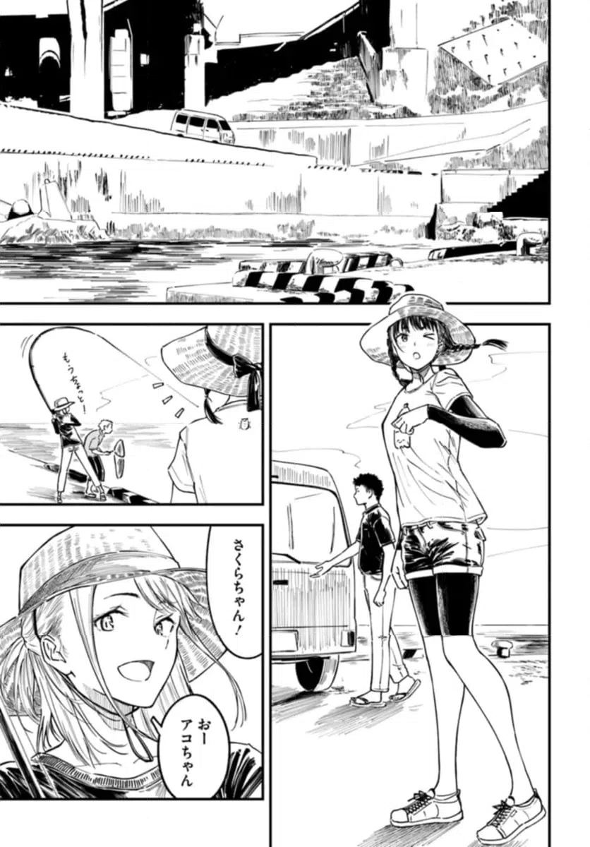 ページ 3 — 第6話