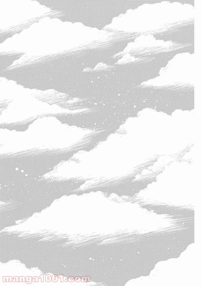 ページ 14 — 第82話