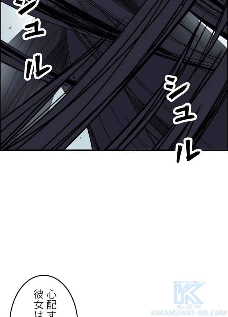 ページ 28 — 第174話